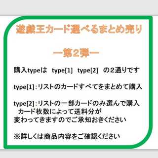 Exclusive products" 251223-1 15枚