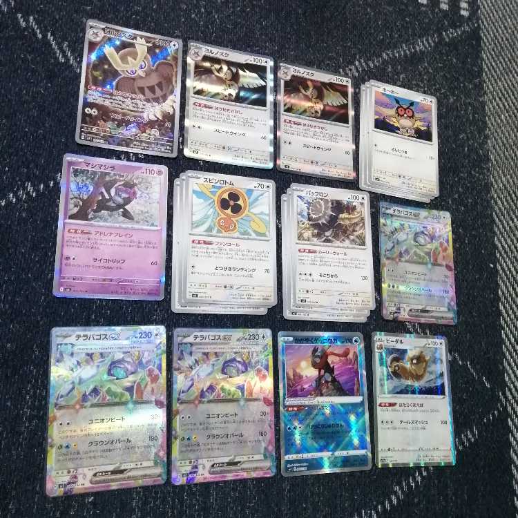 ポケモンカード　テラパゴス　デッキ　ヨルノズク　キチキギス　[02885] 30枚