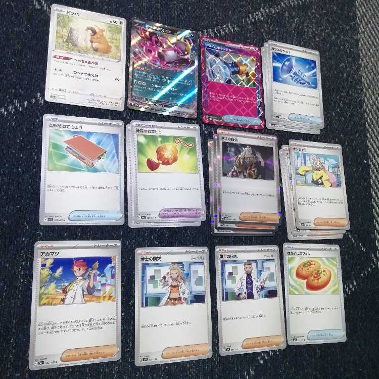 ポケモンカード　テラパゴス　デッキ　ヨルノズク　キチキギス　[02885] 30枚