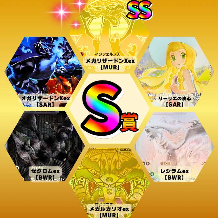 速購入用【45口】AR/CHR以上確定！ポケモンオリパ ！ポケカオリパ！ポケモンカード 1枚