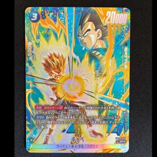 キャベン　(パラレル) P-SR FB08-029 1枚