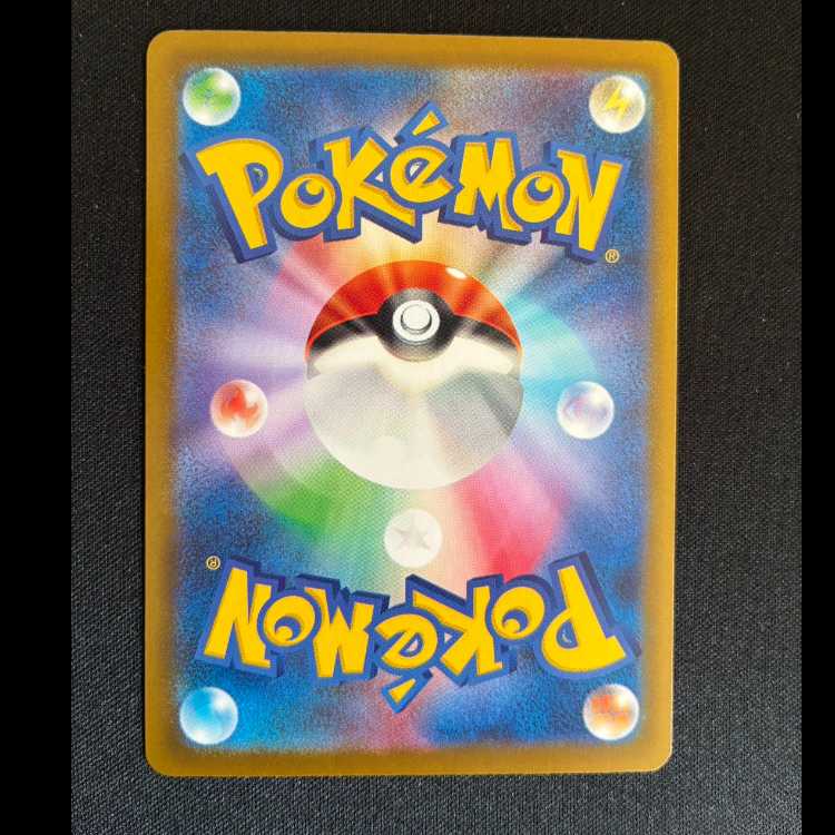 Kirlia (PsychicEnergy mark pattern/mirror spec.) 070/193 1枚