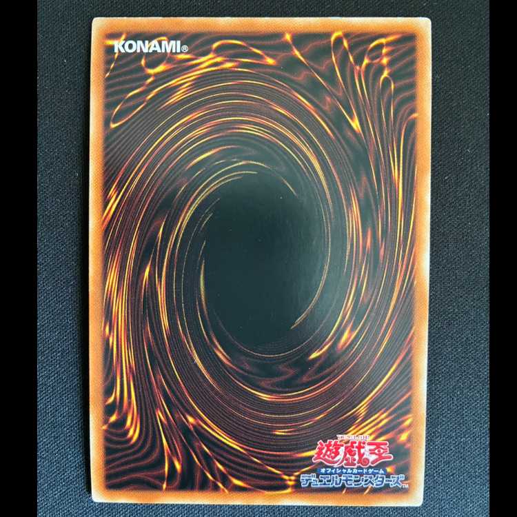 Voloferniges, the Darkest Dragon Doomrider Prismatic Secret Rare DAMA-JP045 1枚