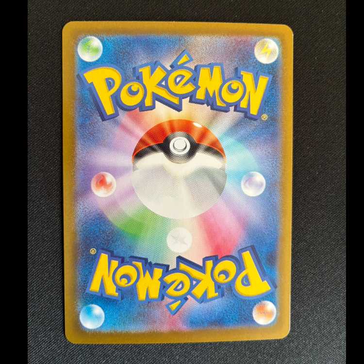 MegaCharizardXex RR 013/080 1枚