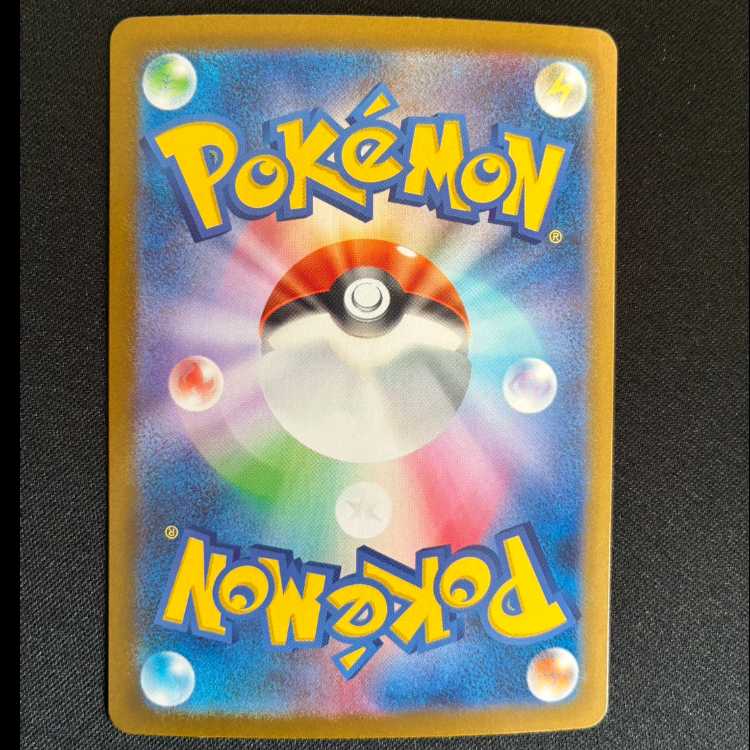 MegaCharizardXex RR 013/080 1枚