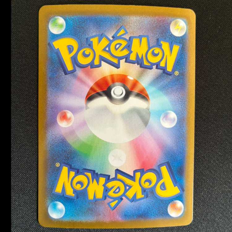 MegaCharizardXex RR 013/080 1枚