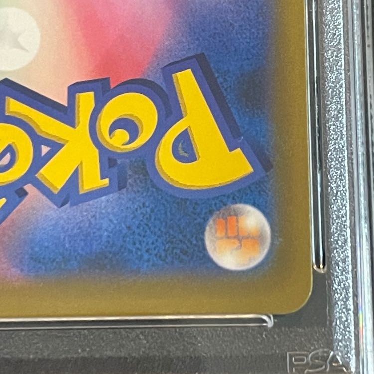 [PSA10] Brigette SR 064/059 1枚