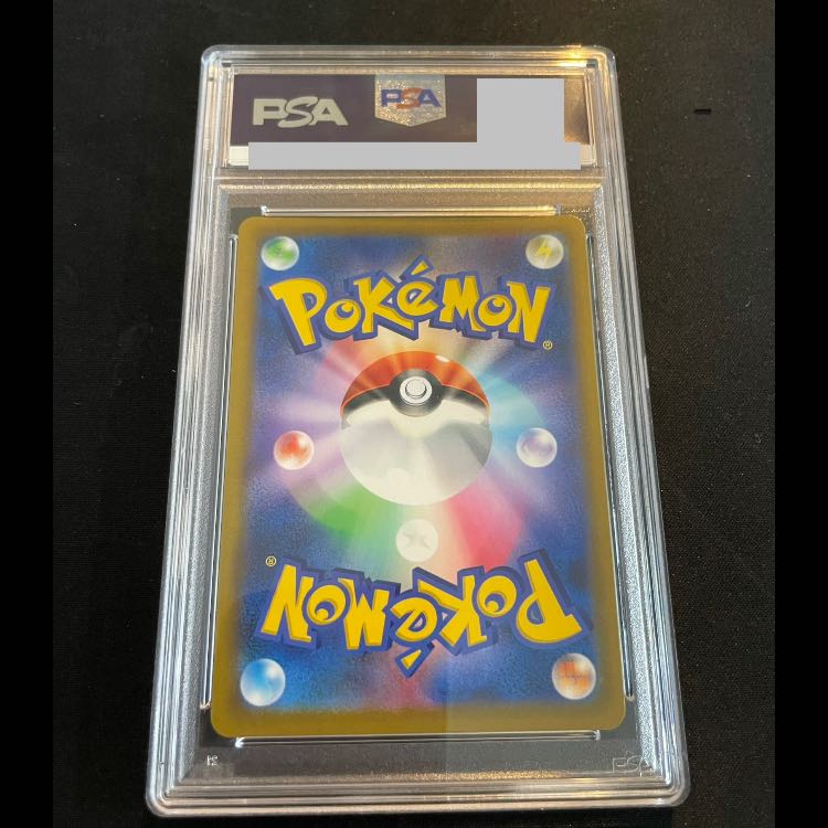 [PSA10] Brigette SR 064/059 1枚