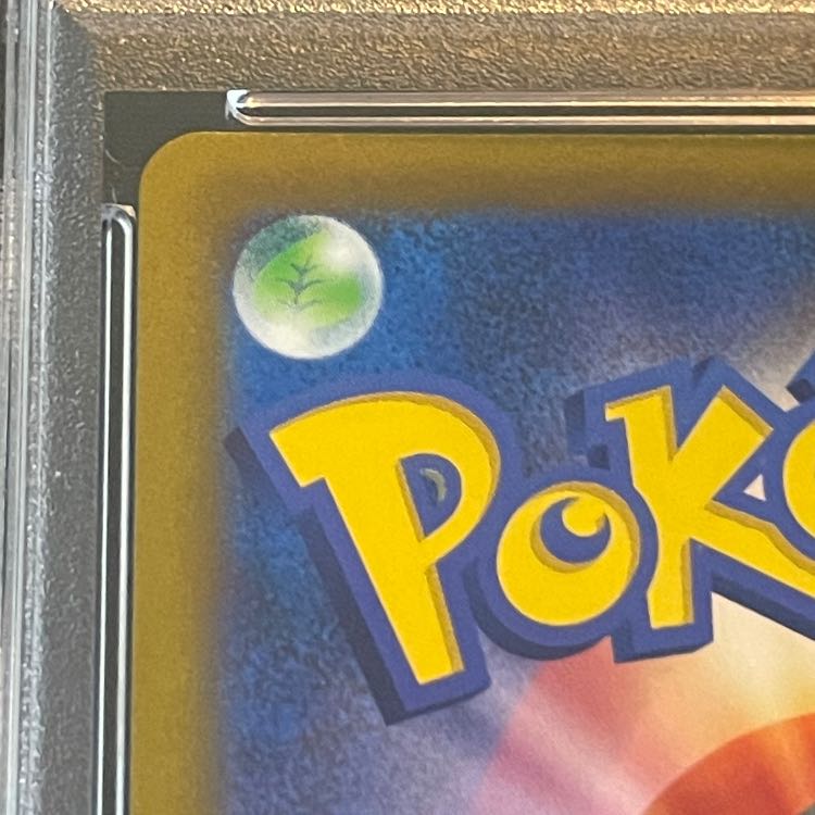 [PSA10] Brigette SR 064/059 1枚