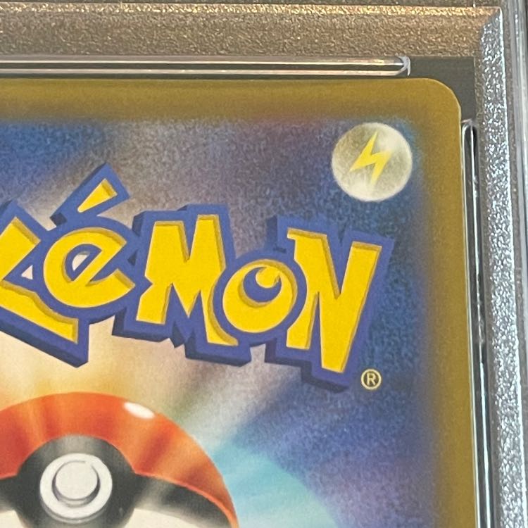 [PSA10] Brigette SR 064/059 1枚