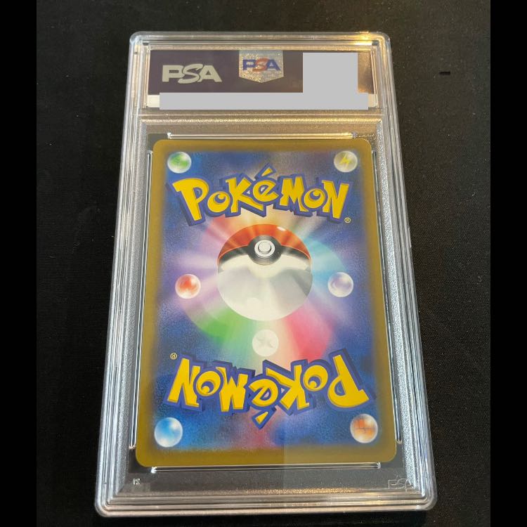 【PSA10】ミュウVMAX HR 119/100 1枚