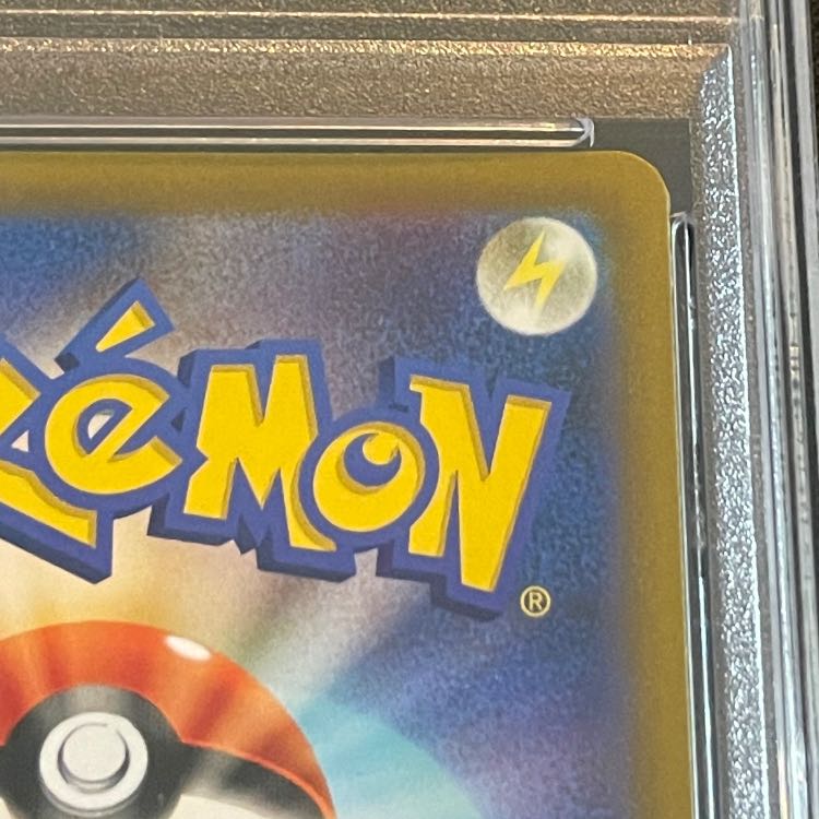 【PSA10】ミュウVMAX HR 119/100 1枚