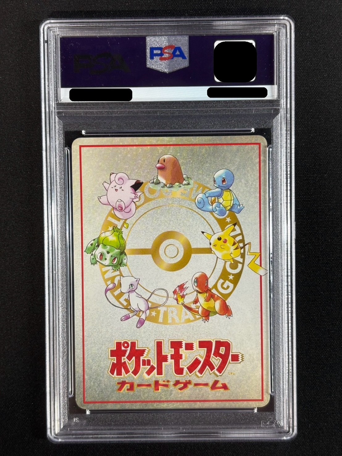 〔※状態難/PSA10鑑定済〕オーヤマのピカチュウ【P】{-} 1枚