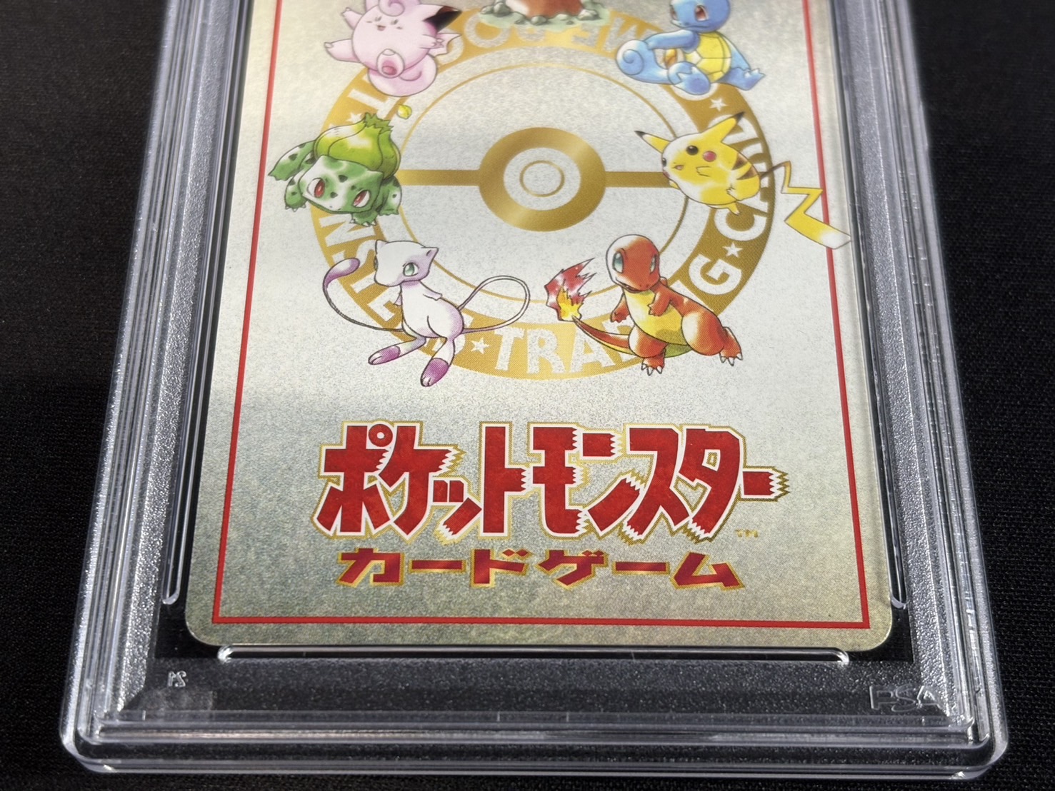 〔※状態難/PSA10鑑定済〕オーヤマのピカチュウ【P】{-} 1枚