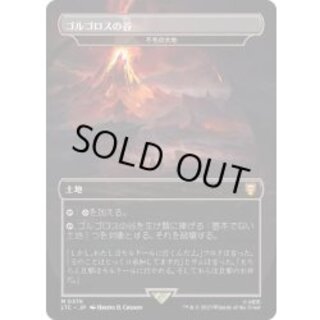 (FOIL)(Full Art)Valley of Gorgoroth // Wasteland/Wasteland [Japanese] [LTC 1