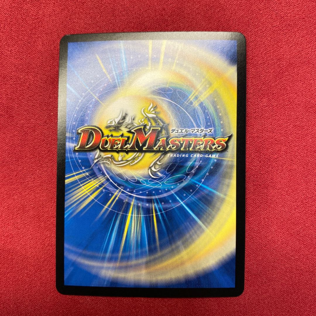 雷龍 ヴァリヴァリウス SR