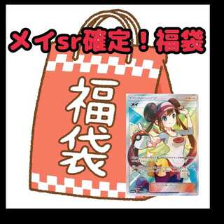 Rosa sr confirmed Fukubukuro 3枚