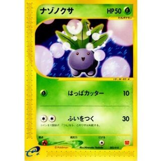 Oddish (McDonald's) [-] {002/018} 1