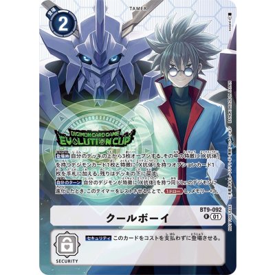 (01)(EVOLUTIONCUP/illus:sasasi) Cool Boy [R] {BT9-092} 1