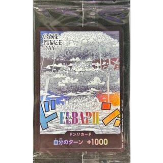 DON!!! Card (Unopened / Elbaf / ONE PIECE DAY 25) [-] {-} 1