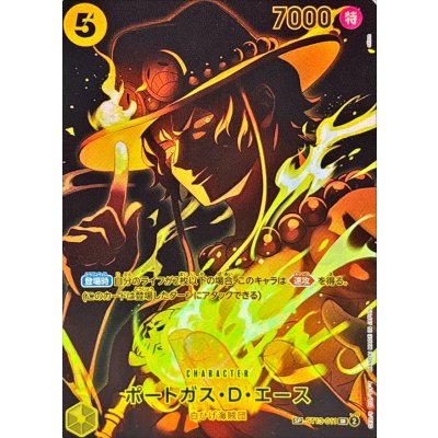 Portgas D. Ace (Parallel/SP/Black background/illust:otton) [SP] {ST13-011[OP12]} 1