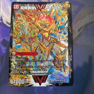 闘将銀河城 ハートバーン｜超戦覇龍 ガイNEXT