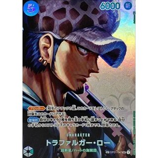 [State A-] Trafalgar Law (parallel/illust:Anderson) [SP] {OP01-047[OP04]} 1