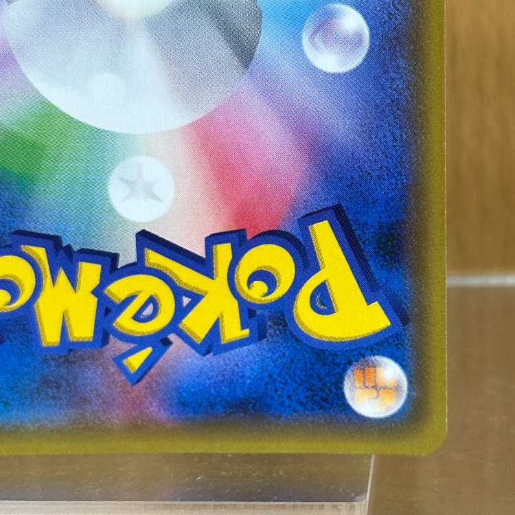 ミミッキュ PROMO プロモ 009/SM-P ポケモンカードゲーム ポケカ 1枚