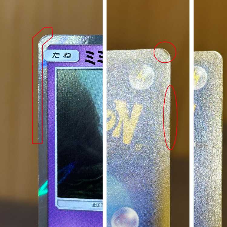 ミミッキュ PROMO プロモ 009/SM-P ポケモンカードゲーム ポケカ 1枚