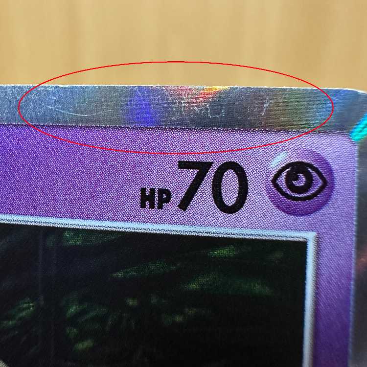 ミミッキュ PROMO プロモ 009/SM-P ポケモンカードゲーム ポケカ 1枚