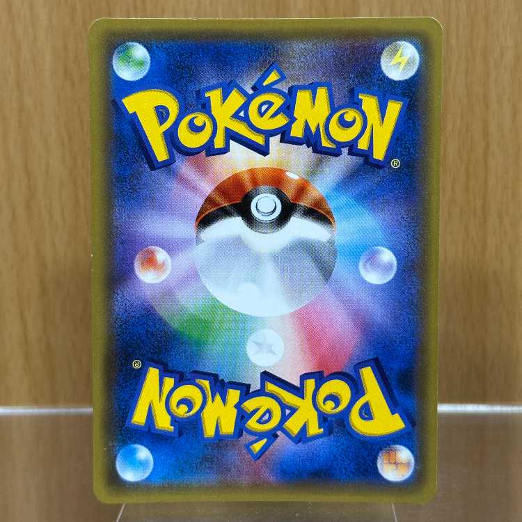 ミミッキュ PROMO プロモ 009/SM-P ポケモンカードゲーム ポケカ 1枚