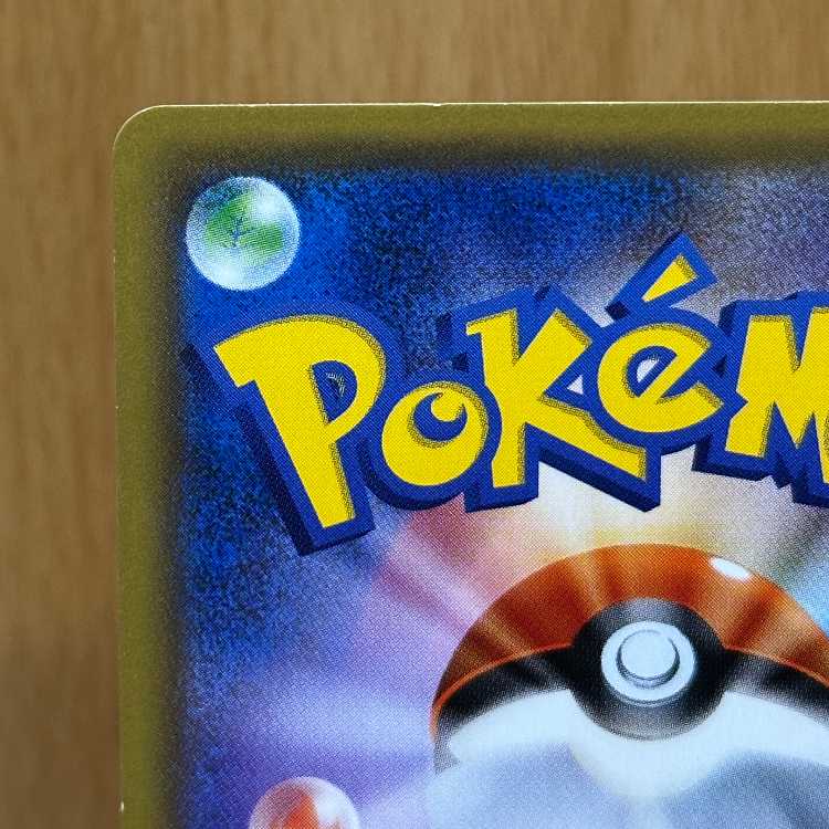 ミミッキュ PROMO プロモ 009/SM-P ポケモンカードゲーム ポケカ 1枚