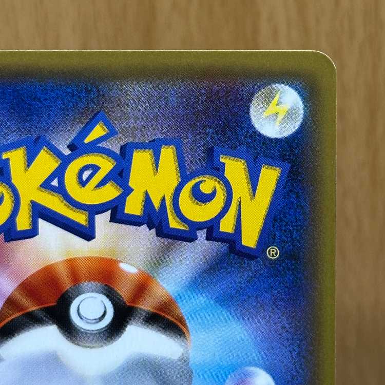 ミミッキュ PROMO プロモ 009/SM-P ポケモンカードゲーム ポケカ 1枚