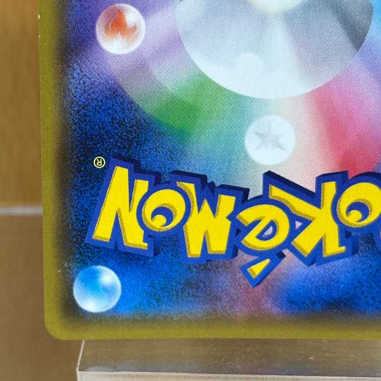 ミミッキュ PROMO プロモ 009/SM-P ポケモンカードゲーム ポケカ 1枚