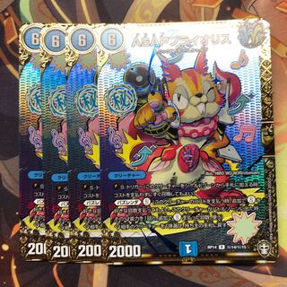 ASAPプライオリス