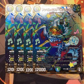 ファビュラス一番ドリップ