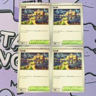 Castle N 181/193 4枚