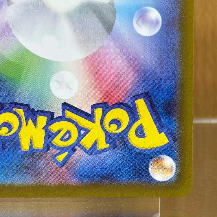 Mega CharizardX ex SAR 110/080 M2 Pokémon Card Game Pokéka ⑤. 1枚