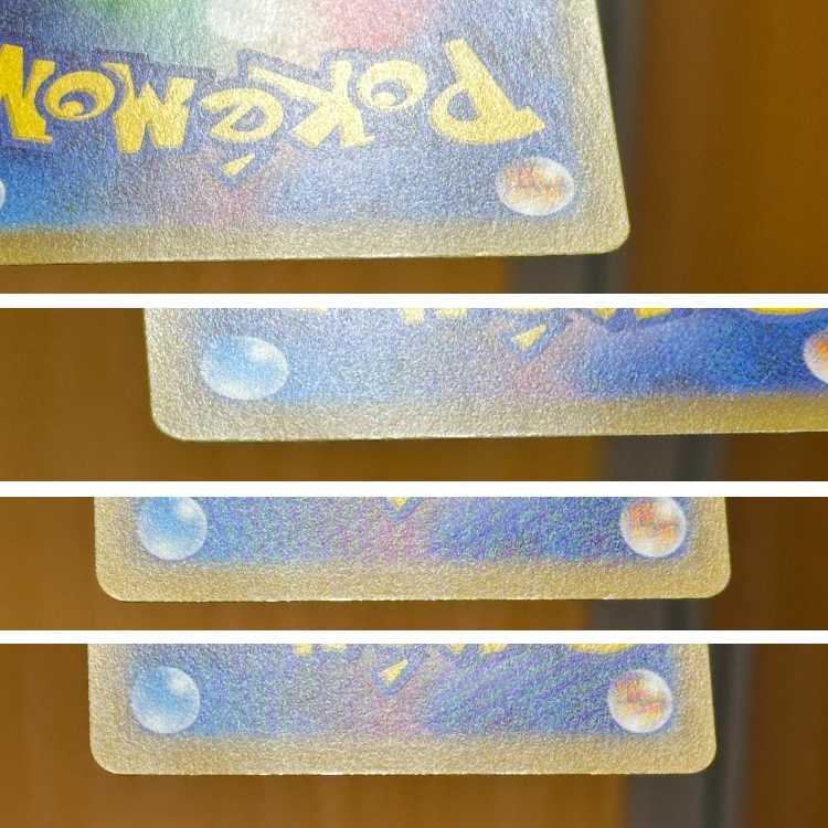 Mega CharizardX ex SAR 110/080 M2 Pokémon Card Game Pokéka ⑤. 1枚