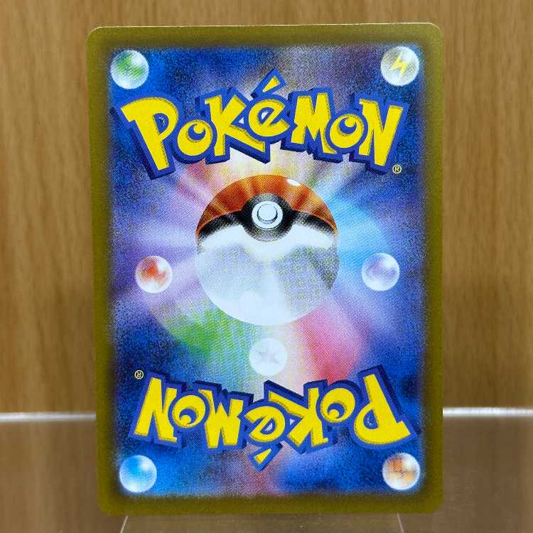 Mega CharizardX ex SAR 110/080 M2 Pokémon Card Game Pokéka ⑤. 1枚