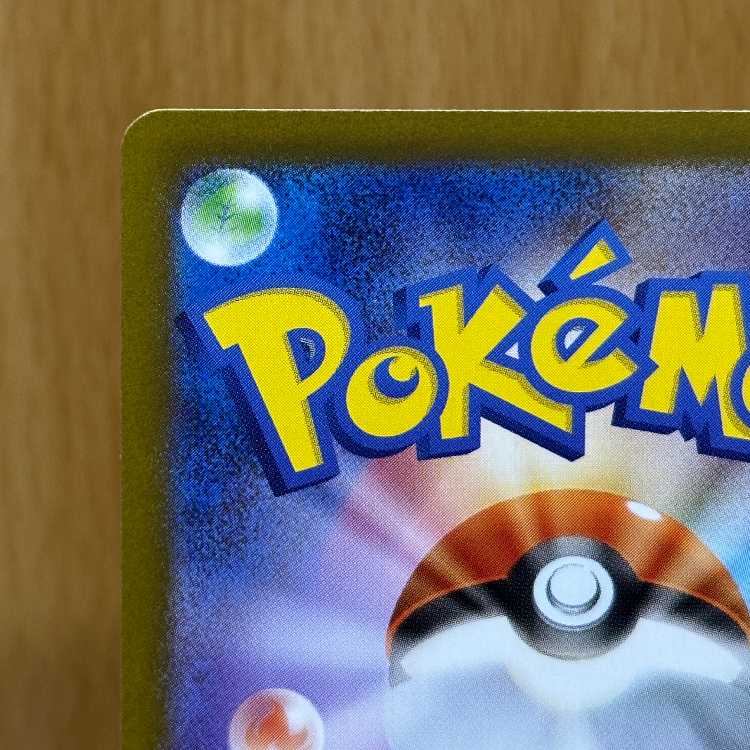 Mega CharizardX ex SAR 110/080 M2 Pokémon Card Game Pokéka ⑤. 1枚