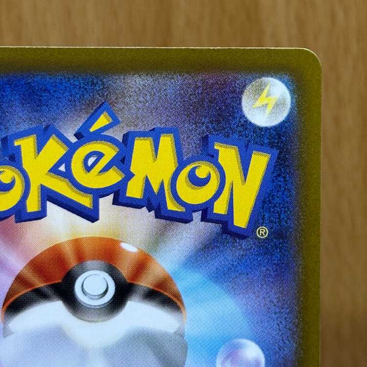 Mega CharizardX ex SAR 110/080 M2 Pokémon Card Game Pokéka ⑤. 1枚