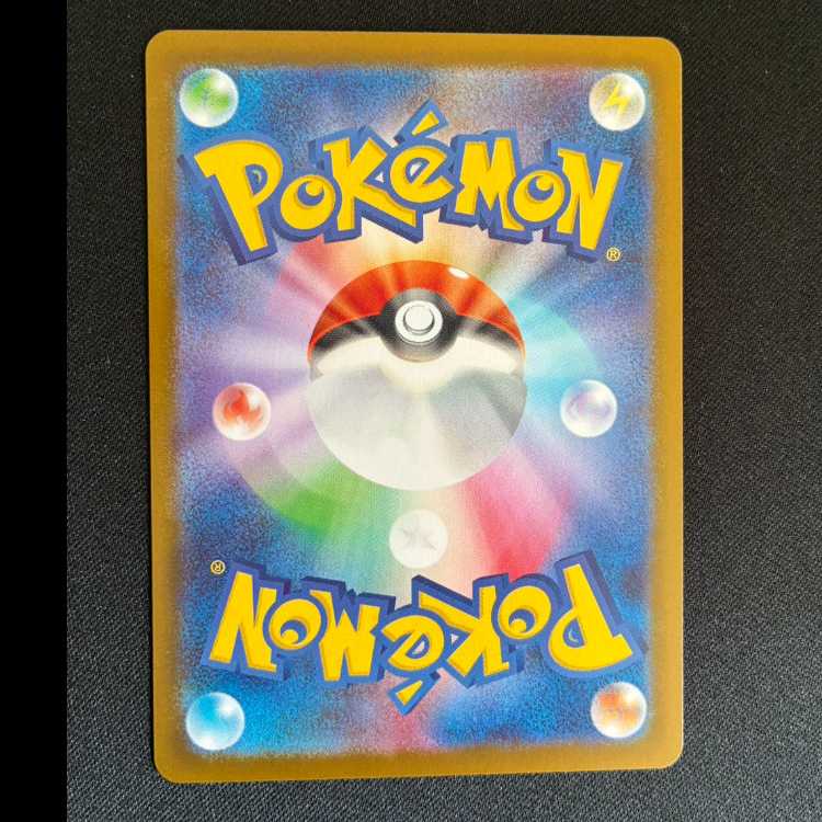 メガサメハダーex SAR 113/080 1枚