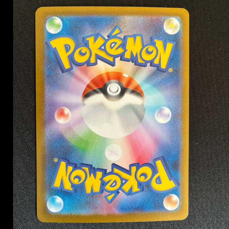 メガサメハダーex SAR 113/080 1枚