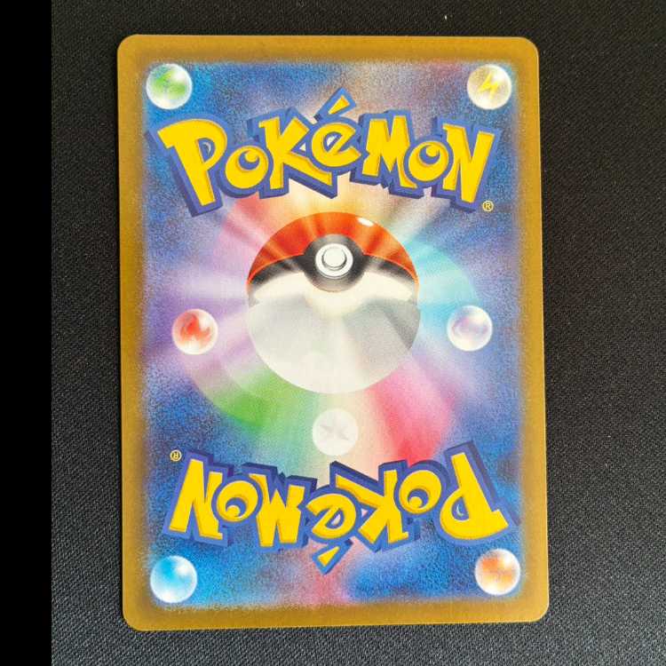 Nの筋書き SR 165/086 1枚