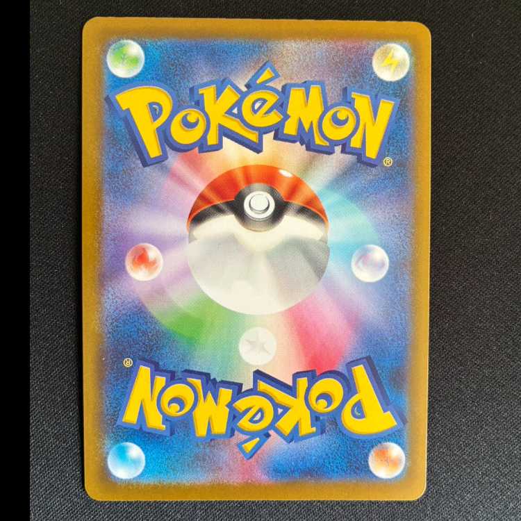 Cynthia's Spiritomb AR 208/193 1枚