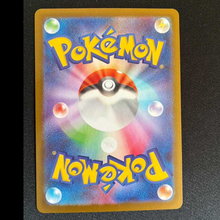 Piplup AR 085/080 1枚