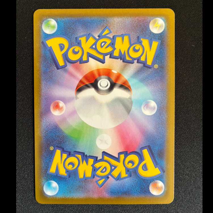 Mega Abomasnowex SR 076/063 1枚