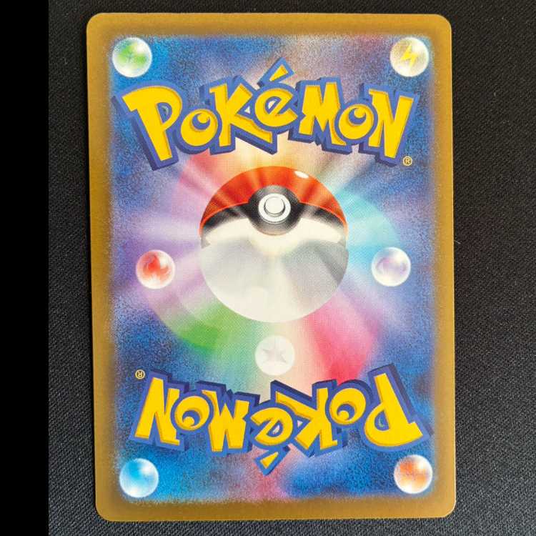 Mega Diancieex MA 227/193 1枚