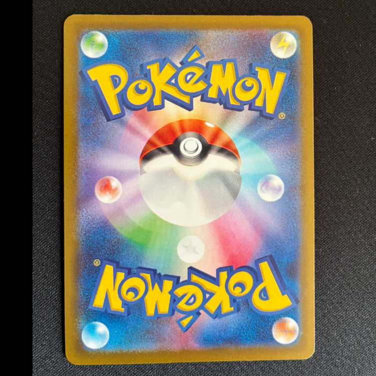 Cynthia's Spiritomb AR 208/193 1枚